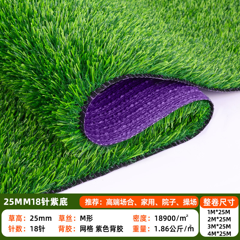 Alfombra de césped de simulación artificial césped jardín de infantes césped fútbol césped artificial ingeniería al aire libre cerco césped falso image 25