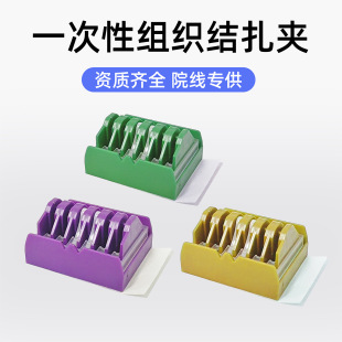 һ���ԽM���]�ϊA�Y���A�t�����g���ϲ�������Ѫ��ֹѪ�M���A