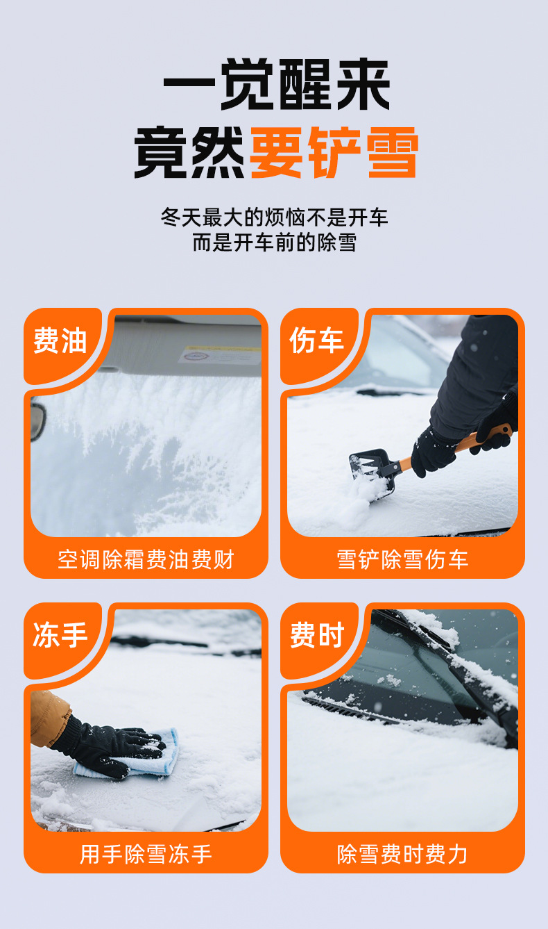 【Premium Selection】Thickened Car Snow Cover for Front Windshield, Anti-Freeze Snow Shield, Winter Supplies, Half-Cover Car Cover