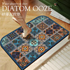 Hair -free process water absorption bathroom fast dry -sliding door cushion cushion soft floor cushion diatom mud machine washing home foot pads