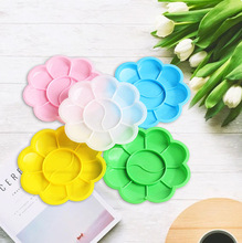 工厂美术用品调色盘小梅花调色盘儿童涂鸦DIY绘画工具小号调色盘