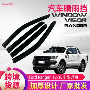 Manufacturer Supplies Car Window Rain Guards for Exterior Modification, Suitable for Ford Ranger 2012-2018 Models