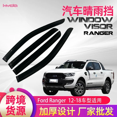 Manufacturer Supplies Car Window Rain shield