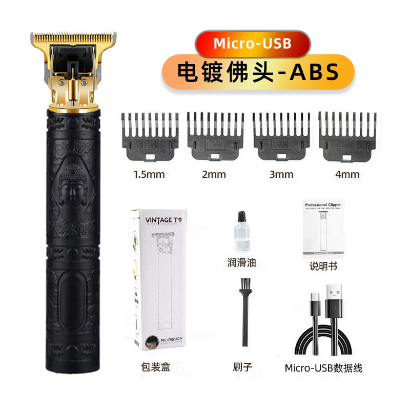 Corte de pelo eléctrico especial transfronterizo profesional de escultura empuje eléctrico corte de aceite empuje casero empuje corte de cabeza calva artefacto empuje eléctrico