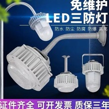 LED�����􏝗U��ʽ���I���������������S܇�gƽ̨����ˮ����