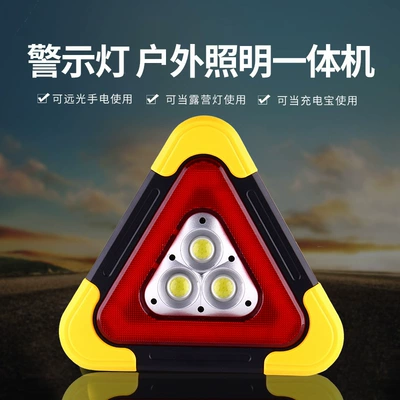 Reflective Solar Emergency Light — Warning sign