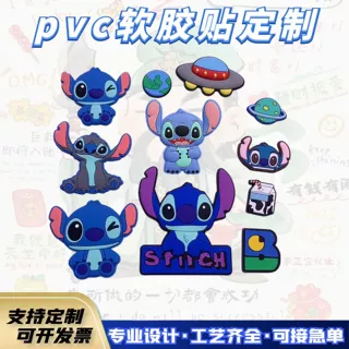 跨境PVC软胶贴片冰箱磁吸贴鞋花配饰可拆卸鞋扣史迪仔周边可定制
