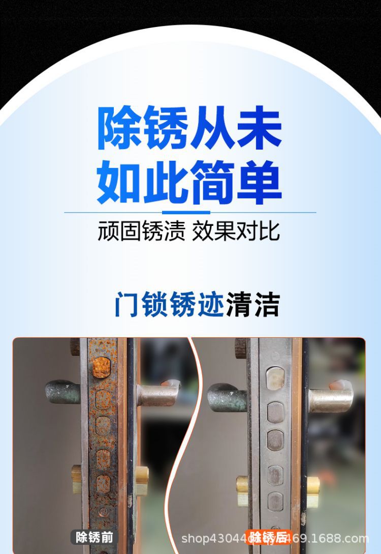 Full box of Baosili rust remover, bolt loosening agent, anti-rust oil, lubricant, rust remover, rust cleaning for screws and metal