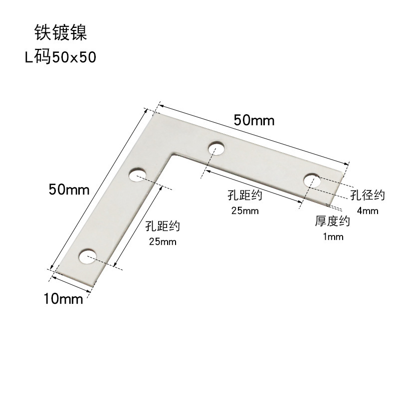 冷間圧延鋼アングル90度直角ストレートプレート固定器三角鉄ブラケット家具接続ピースtl型プレートホルダー|undefined