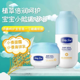 双眼皮贴;护手霜;化妆棉、棉签