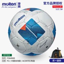 �¿�moltenĦ������FIFA��֤�����������5��F5N4900���ݳ��˽�ճ