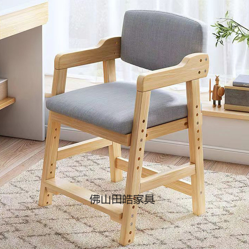 Children's Learning Chair Can Be Lifted and Adjusted Solid Wood Student Correction Sitting Desk Writing Chair Home Baby Dining Chair