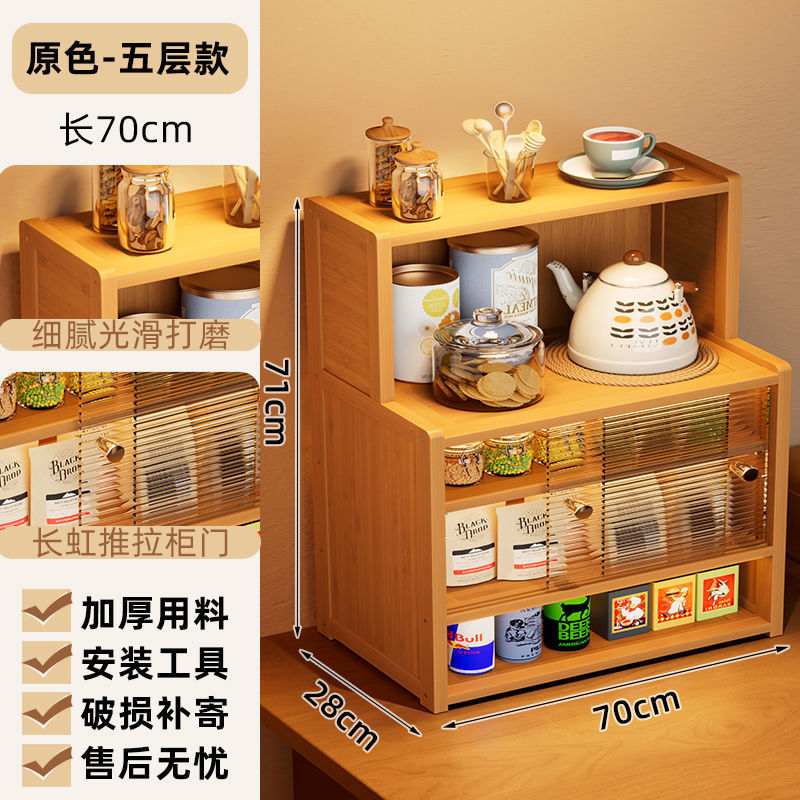 收纳置物架家用桌面茶具收纳架餐边柜水杯架多功能碗碟整理架|undefined