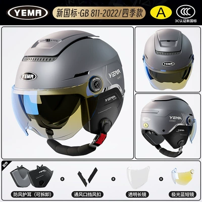 Motorcycle Men and Women Summer: Motosiklet dəbilqələri - one-size-fits-all-four-seasons-pia-titanium-gray-with-aurora-blue-short-mirror-transparent-long-mirror