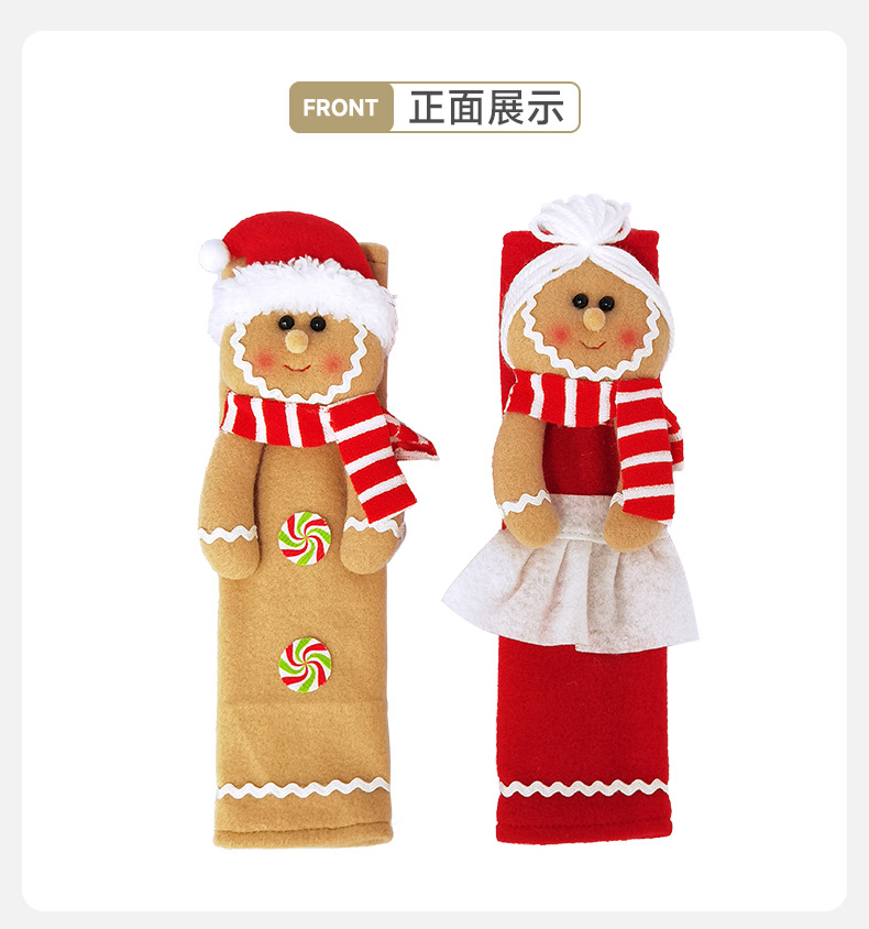CKD24189AB圣诞冰箱套姜饼人男女详情_05.jpg