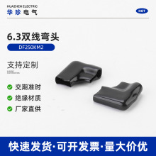 6.3�p�����^ DF250KM2���|���^���o�� PVC������ȼ�����o��