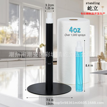 跨境专供不锈钢带喷雾纸巾架厨房喷雾纸巾架立式台面卷纸架置物架