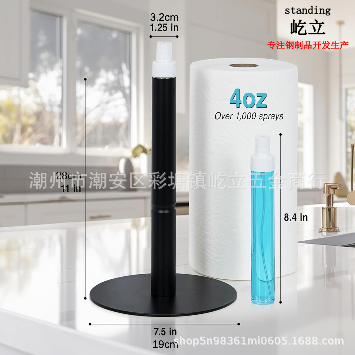 跨境专供不锈钢带喷雾纸巾架厨房喷雾纸巾架立式台面卷纸架置物架