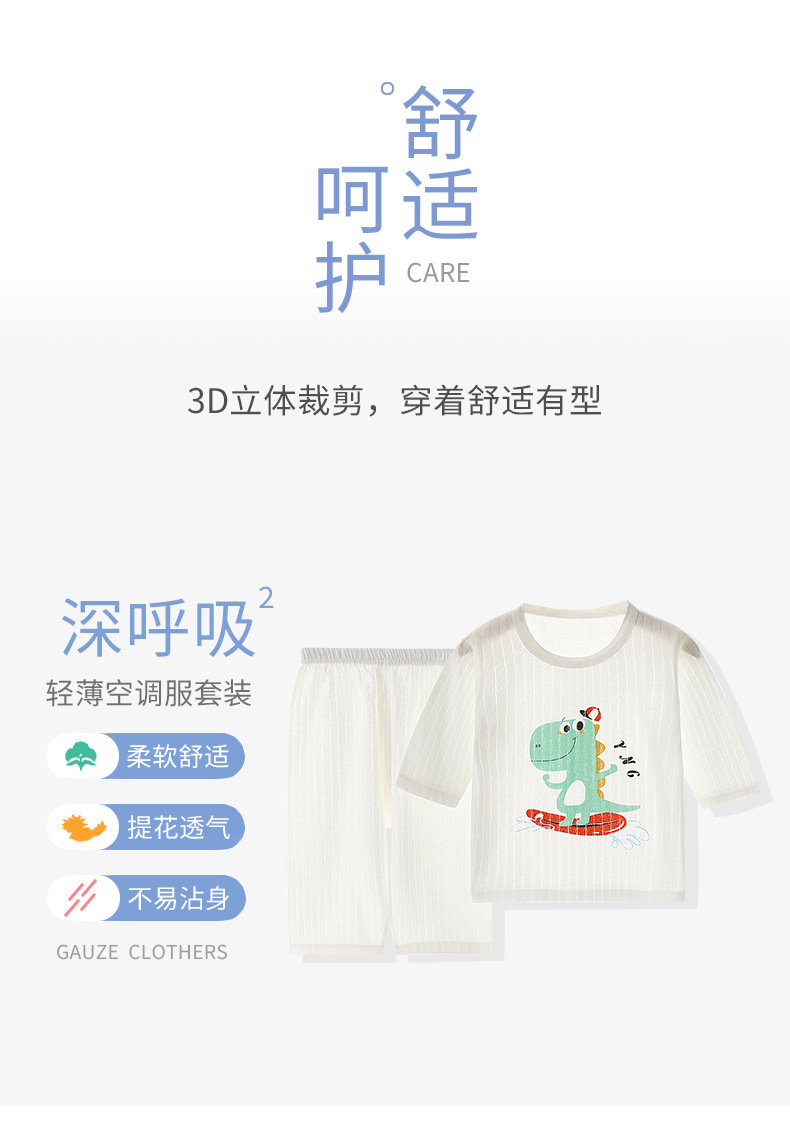 提花套装aaa (8).jpg