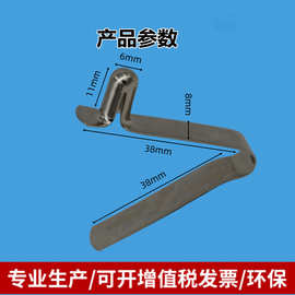V型弹簧片 管内定位弹扣 弹簧钢片V型伸缩管跳珠  不锈钢弹片
