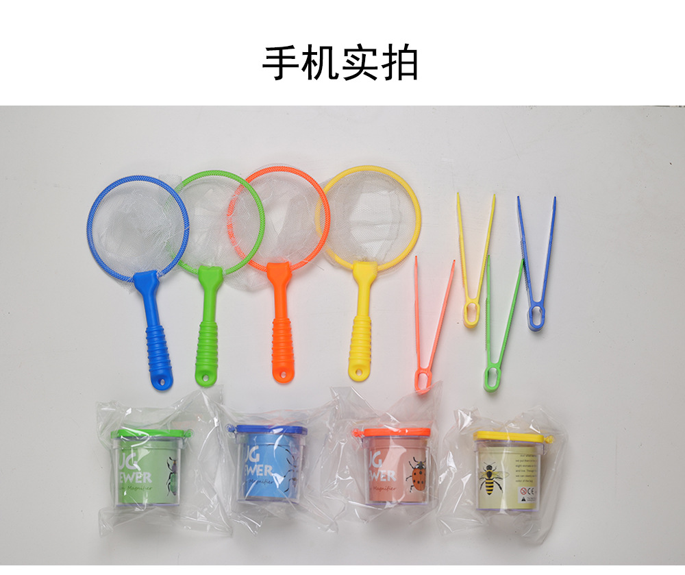 网翻镊子详情图_03