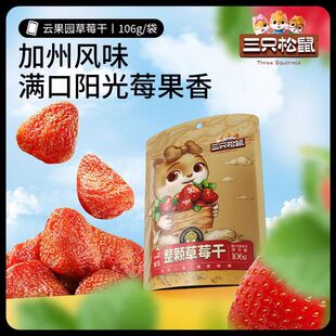 ��ֻ�����ݮ��106g ���e��ʳ���T����ˮ�����k������ʳ