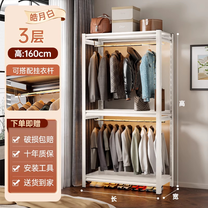简易衣柜衣帽间组装diy开放式出租房卧室家用置物架落地挂衣架|undefined