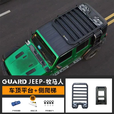 Roof rack Side Ledger Off-road Refit Roof - short-roof-platform-ladder
