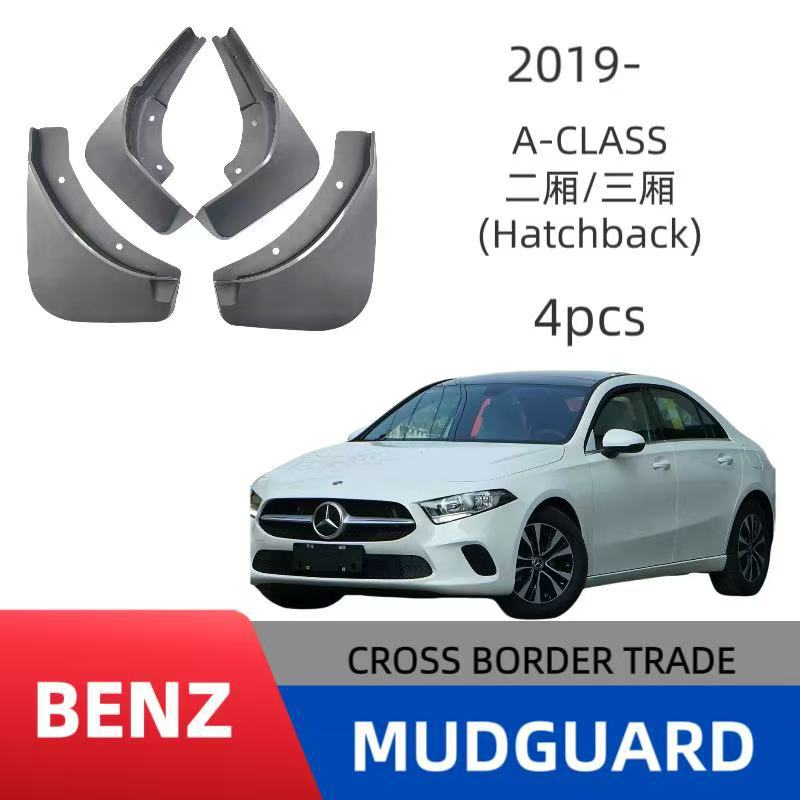 Aplicable a 19 - 22 Mercedes-Benz Serie A, dos compartimentos, tres compartimentos, versiones ordinarias de barro de neumáticos, piezas de modificación de barro de goma blanda