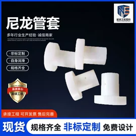 其他塑料棒;工农业塑料;其他塑胶零件