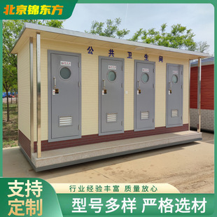 Finished Toilet, Metal Carved Panel, Facade Toilet, Complete Set of Finished Toilet, Outdoor Public Toilet