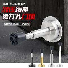 Hydraulic buffer door stopper, lift-and-lower buffer, telescopic anti-collision stainless steel with rubber, silent door handle & lock protection