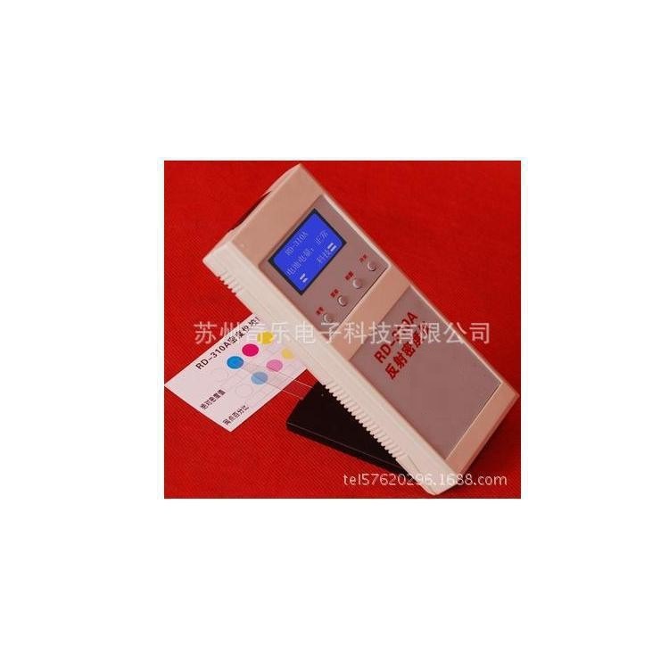 RD-310A四色反射分光密度仪印刷品分光四色反射密度仪