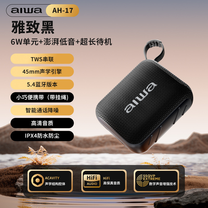 Aihua Bluetooth Audio Mini Portable Card Tray Wireless Small Outdoor Subwoofer Car New Model