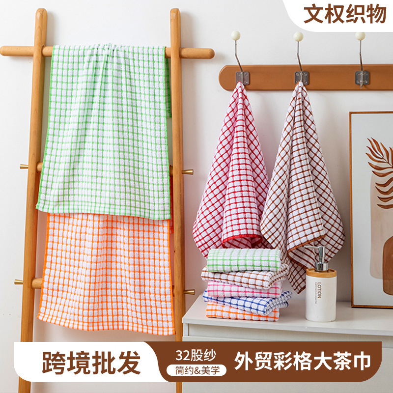 Pure Cotton Tea Towel Foreign Trade Fashion Color Grids Thickeneded Cleaning Towel Soft and Absorbent Cross-Border Wholesale Large Tea Towel