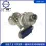气动定制j645w-16p2205角座阀