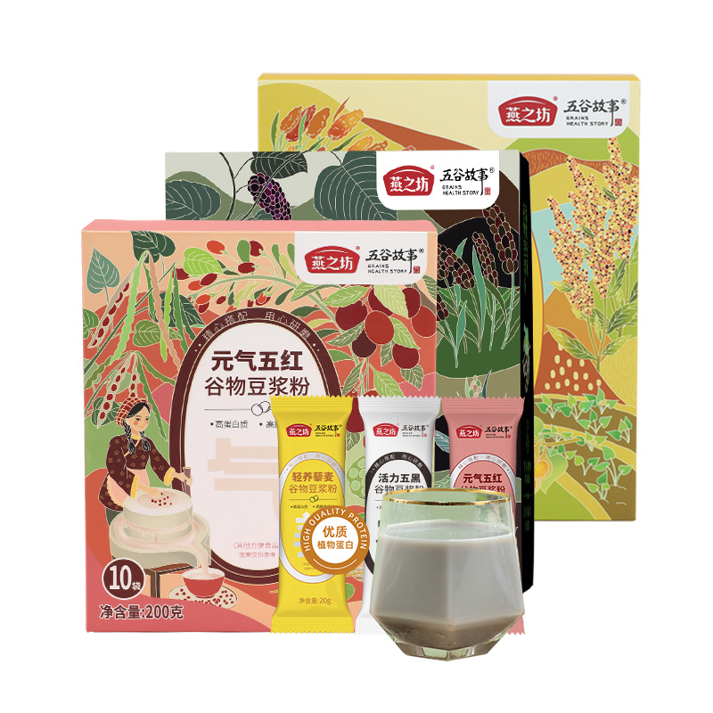 Yan Zifang Soy Milk Powder Instant Millet Soy Milk Powder Red Bean Millet Soy Milk Powder Mixed Grain Soy Powder Soy Milk Powder