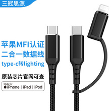MFI�O������������һ�m��iPhone16�֙Cƽ��܇�d�O���֙CMFI��늾�