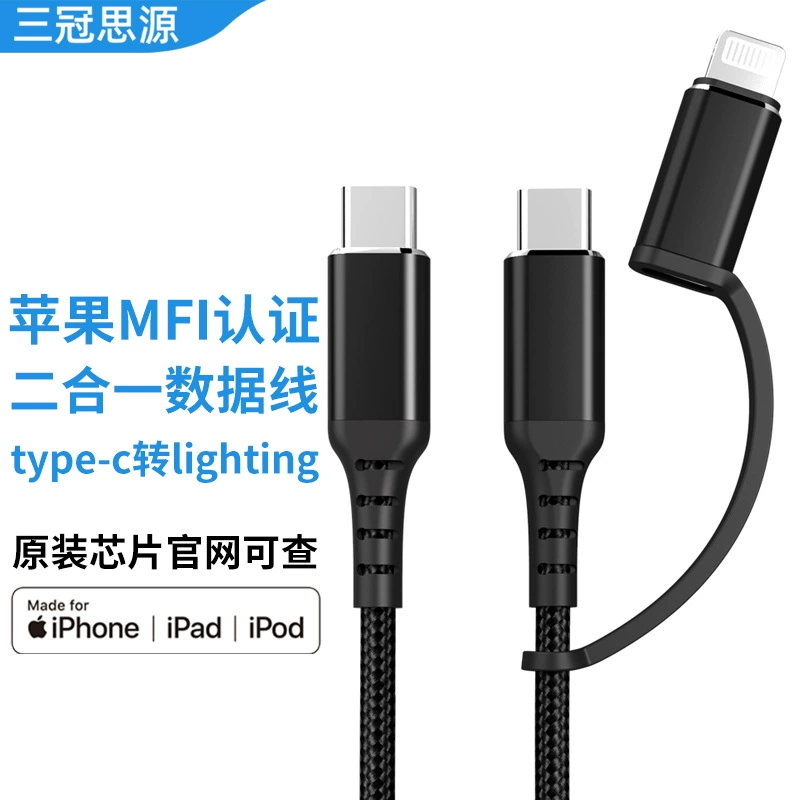 Apple, compatible mobile phone, flatbed truck, charging cable, 2 in 1, iphone