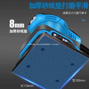 Woodworking Small Machine Grinder Putty Wood Sandpaper Flat Paint Furniture Wall Electric Polishing Machine Sander