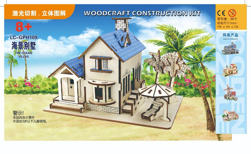クリエイティブ 3D 立体パズル子供の知育玩具組み立ておもちゃ天壇建築モデル装飾品おもちゃ卸売|undefined