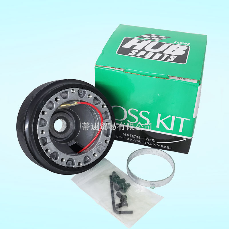 Factory Direct Sales Car Modification Steering Wheel Accessories Base Connector Hub Kit Suitable for Suzuki Su Base