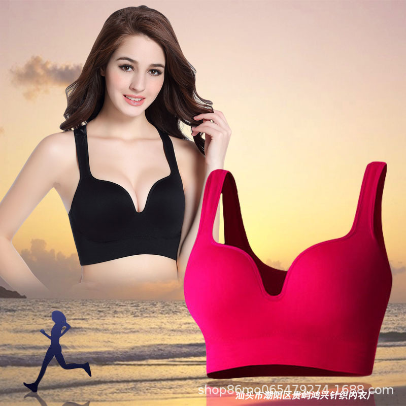 Seamless 3D Bra Without Rims, Shock-Proof Sports Push-Up Yoga Seamless Vest-Style Intimates for Sleeping, Beautiful Back and Chest Wrap for Women