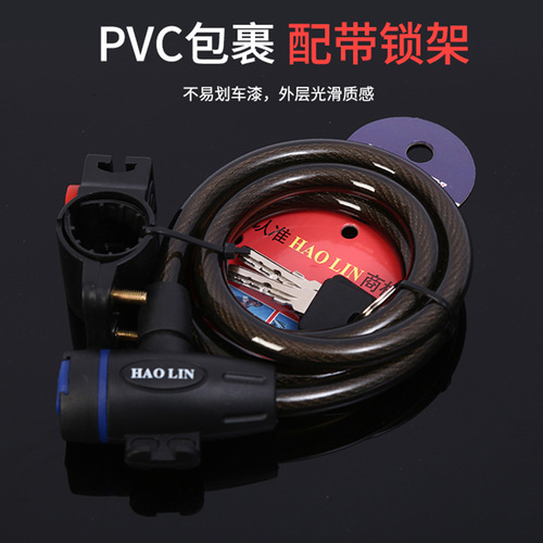 Ring lock bicycle lock wire ring lock with lock frame electric bike lock mountain bike lock portable anti-theft ring lock