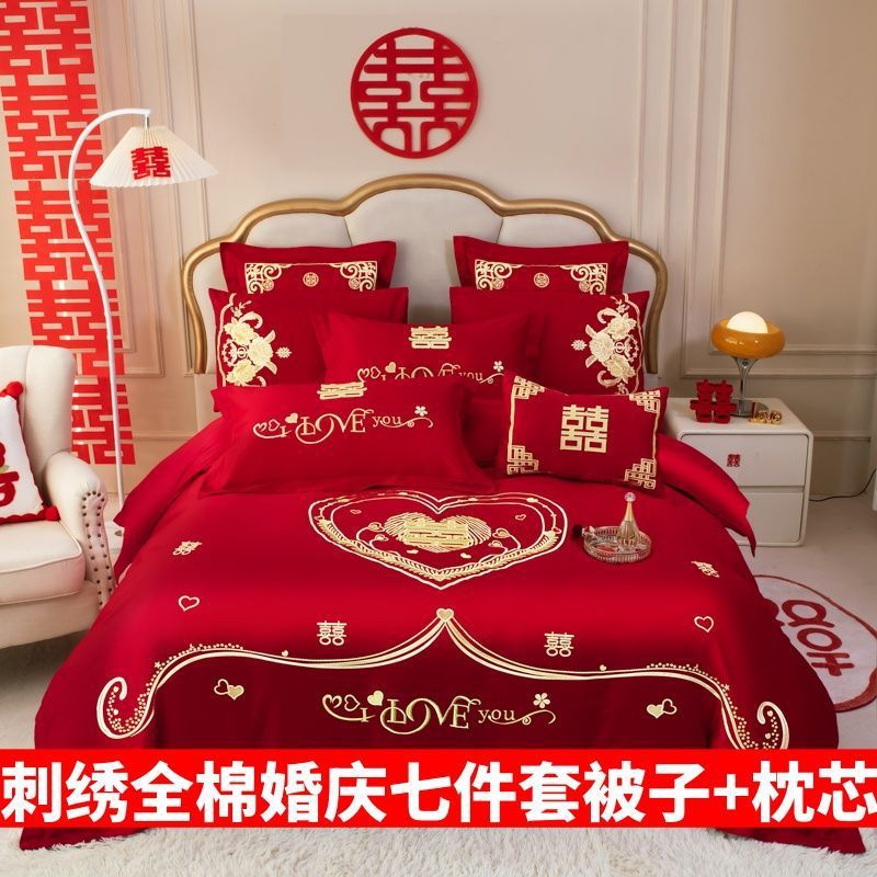 高档新婚结婚全棉婚庆刺绣四件套一整套婚床纯棉龙凤红色床上