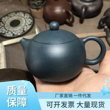 9V9B宜兴紫砂壶纯手工捡漏微瑕疵品功夫茶壶茶具西施壶处理紫泥手