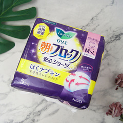 Japan Import Kao Anxin Pants Lala Underwear Night Use Sleeping Auntie Maternity Sanitary Pads 