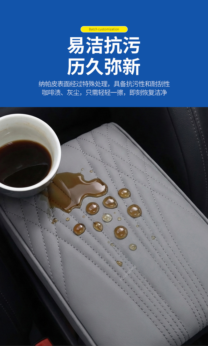 Universal Car Armrest Box Pad Car-Mounted Central Memory Foam Heightening Pad