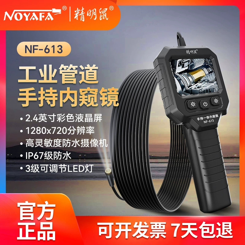 Einfo эндоскоп NF-613 ремонт автомобиля HD камера промышленный поворотный детектор трубы водонепроницаемый