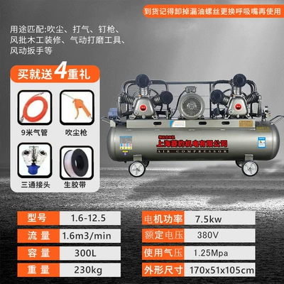 Hava kompressorları Power Air Pump Industrial Grade - all-copper-75kw-six-cylinder-16-125-all-series-pure-copper-motor